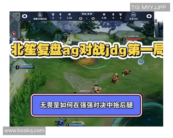 赛后复盘:V5与JDG对决中的节奏掌控与战术分析 赛后复盘:V5与JDG对决中的节奏掌控与战术分析