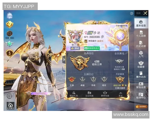 和平精英实力排行榜更新BLG稳居第一名引发关注 和平精英实力排行榜更新BLG稳居第一名引发关注